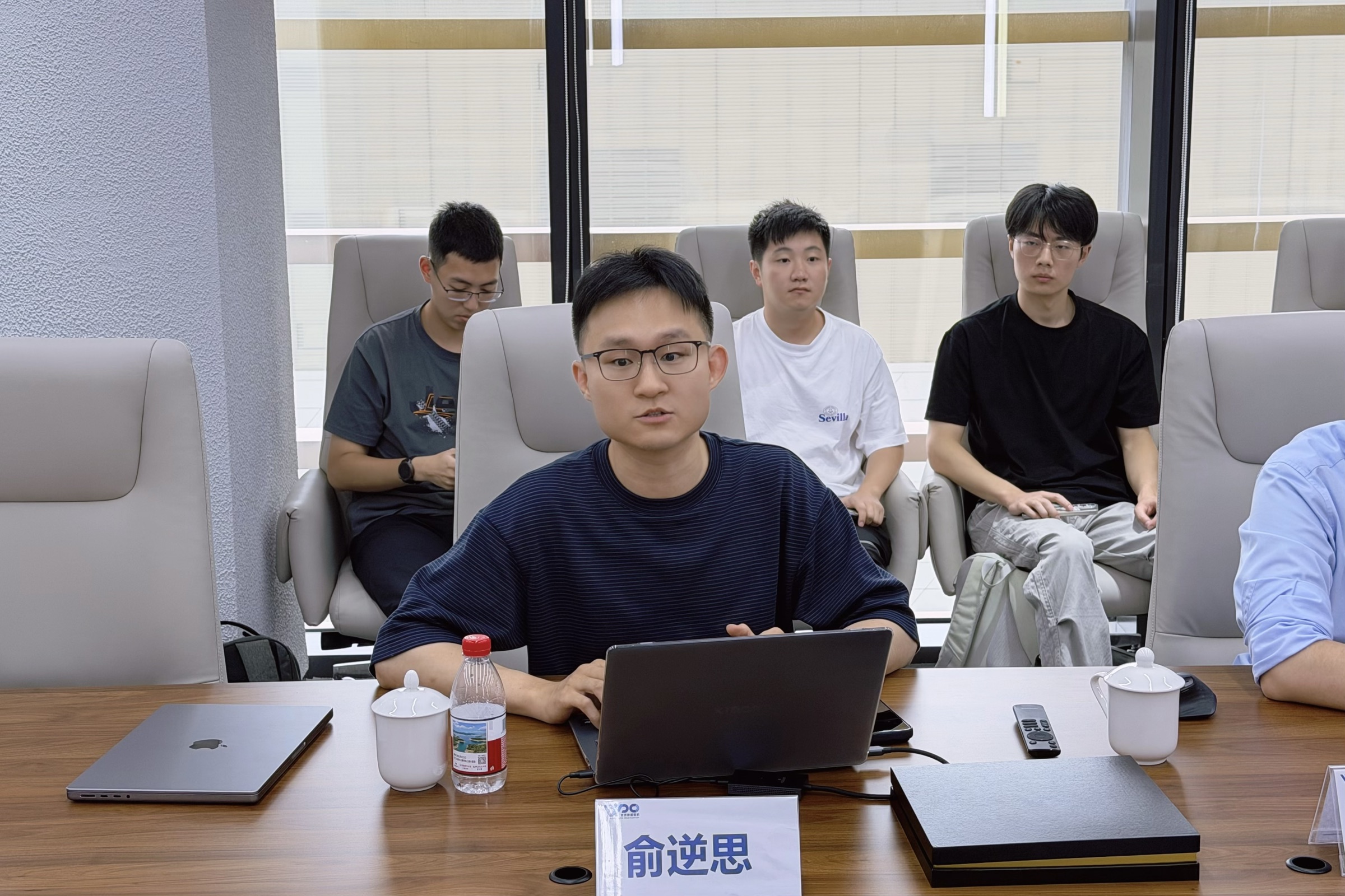 世界数据组织筹备工作会议上,俞逆思发言